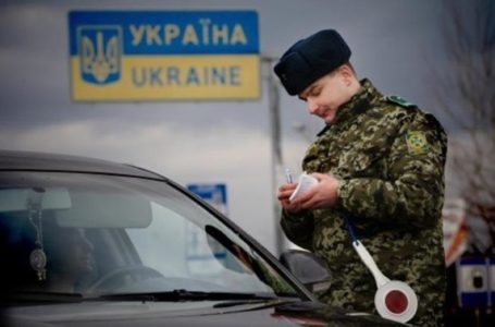 Україна вела нові правила перетину кордону для громадян 70 країн