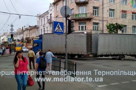 Центр Тернополя перекрили, щоб там розвернулася фура (ФОТО)