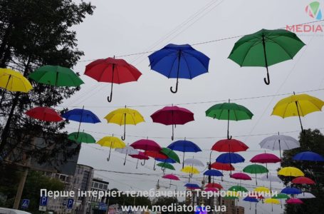 Різнобарвне парасолькове небо: у Тернополі з’явилася ще одна локація для фото і селфі