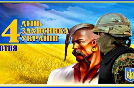 Тернополян запрошують на «Козацькі забави» та молодіжну воєнізовану естафету