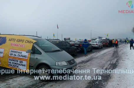Через пікет «АвтоЄвроСили» рух трасою Тернопіль-Підволочиськ ускладнений