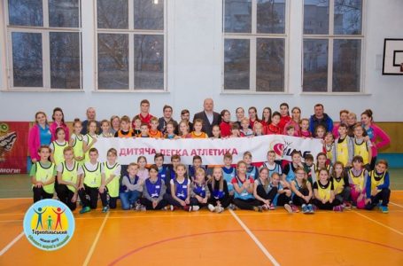 У Тернополі обрали переможців фестивалю «Дитяча легка атлетика IAAF»