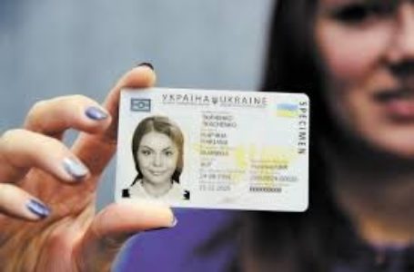 Усі охочі жителі Тернопільщини можуть оформити ID-карти