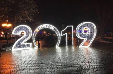 У центрі Тернополя встановили нову святкову фотозону