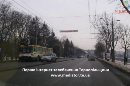 Через перебої з електрикою у Тернополі зупинилися тролейбуси