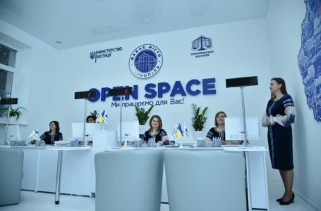 У Тернополі відкрили РАЦС нового зразка “Open Space”