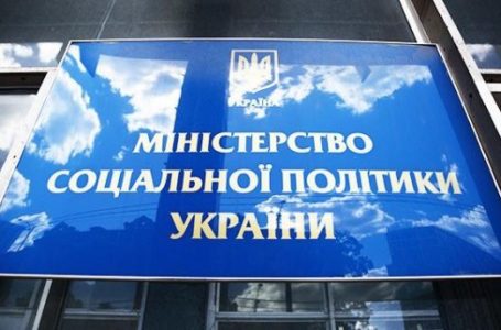 У грудні пенсіонери не отримають пенсії за січень 2019р., лише за грудень, – Мінсоцполітики України