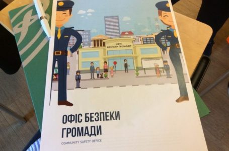 Безпека – справа кожного: У Тернополі мешканці будинків та ОСББ створюють “Сусідську варту”