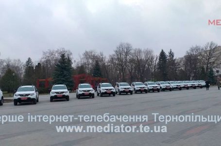Біля Тернопільської ОДА вишикувались автівки для амбулаторій. Їх передадуть в села