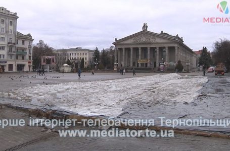 У центрі Тернополя демонтовують ковзанку (Відео)