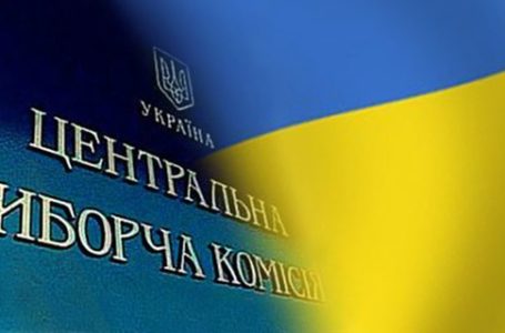 Тернопільську окружну виборчу комісію ТВО №163 офіційно розпустили