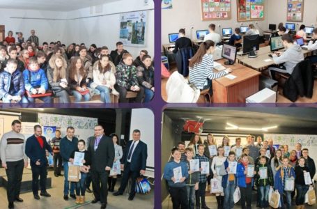 Учнівську молодь Тернополя запрошують до участі в конкурсі «Байт-2019»