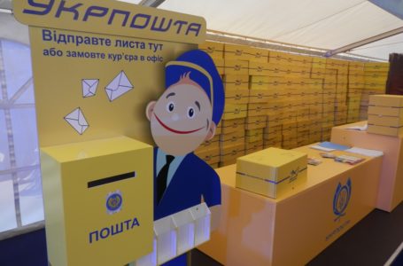 З 1 травня “Укрпошта” підвищує тарифи на доставку деяких міжнародних посилок