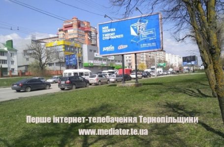 Через ремонт дороги на вулиці 15 Квітня у Тернополі утворився кількаметровий затор