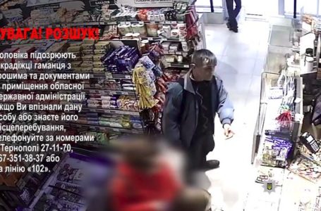 У Тернополі розшукують чоловіка, який викрав речі з приміщення ОДА (Відео)