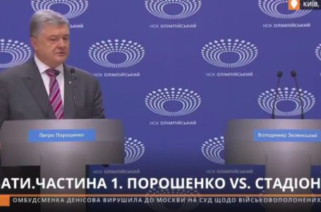 Дебати кандидатів у президенти П.Порошенка та В.Зеленського (Наживо)