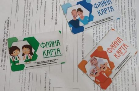 Тернополяни можуть поміняти категорію соціальної картки з «Учнівської» на «Студентську»