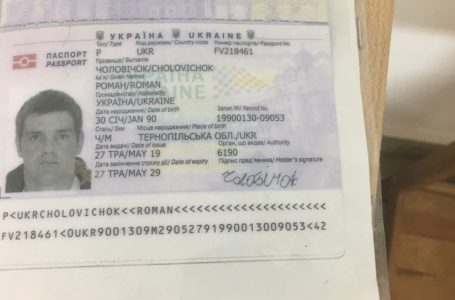 Житель Тернопільщини через втрату документів не може повернутися з Польщі додому (Фото)