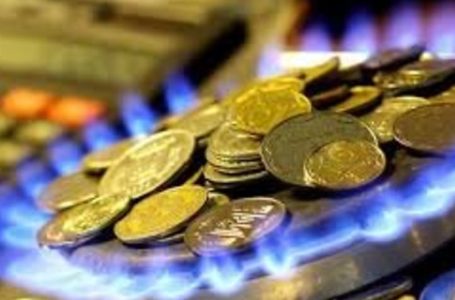 З 1 червня зросла ціна на газ для населення