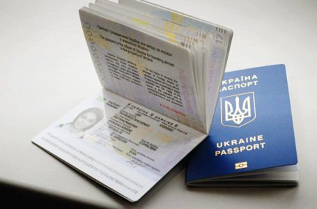 З липня за оформлення біометричних паспортів та ID-карток тернополяни платитимуть дорожче
