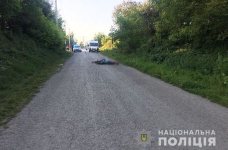 На Тернопільщині розшукують водія, причетного до смертельної аварії