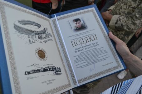 У Тернополі відбулася гра-пам’яті, присвячена бійцю батальйону АЙДАР Віктору Гурняку