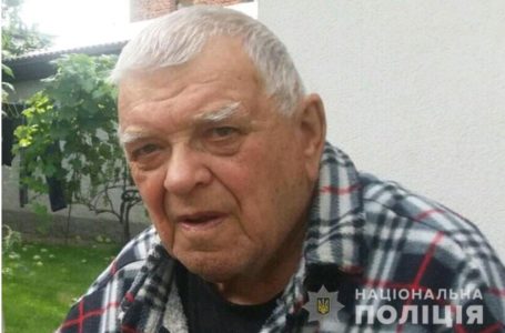 У Тернополі дідусь поїхав отримувати пенсію і пропав (Фото)