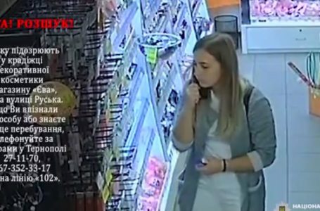 Поліцейські розшукують дівчину, яка обікрала магазин “Єва” (Відео)