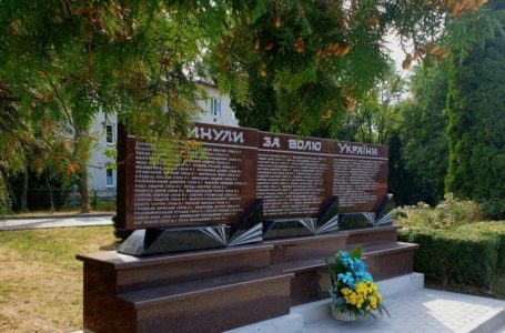 У Тернополі освятять меморіальну стелу «Воїнам, загиблим за волю України»