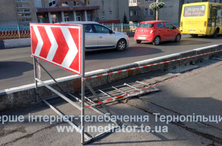 У Тернополі ремонтують пішохідну зону мосту біля ТНТУ (Відео)