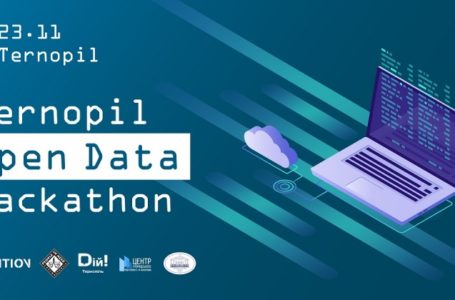 Тернополян запрошують взяти участь в «Open Data Hackathon»