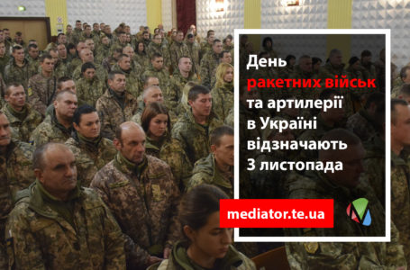 Вогонь запеклих не пече: у Тернополі нагородили бійців 44 окремої артилерійської бригади (Фото)