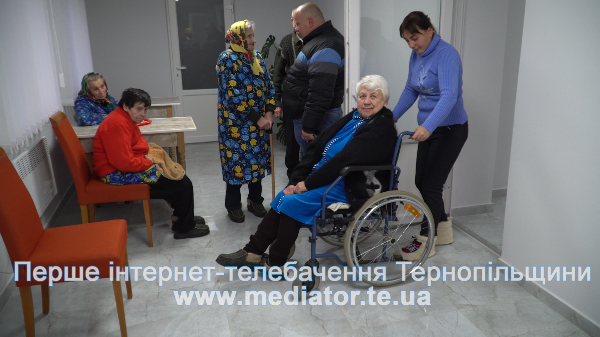 Пансіонат для літніх людей у Підволочиську обладнала компанія «Контінентал» (Відео)