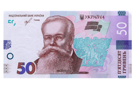 В Україні нові гроші – 5 та 50 гривень