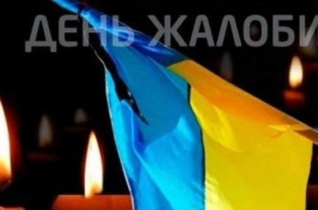 Концерт гурту “Тріода” перенесли через всеукраїнський день жалоби