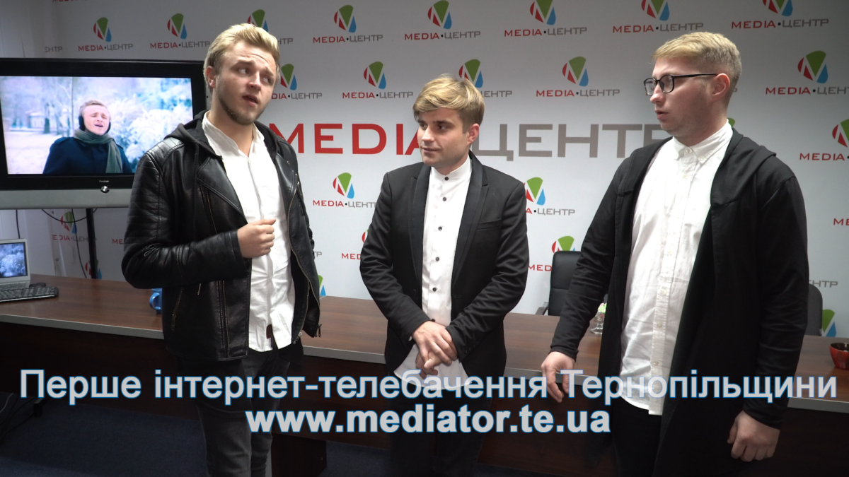 «Зазвучать по-новому»: гурт «Тріода» виступить у Тернополі з великим сольним концертом (Відео)