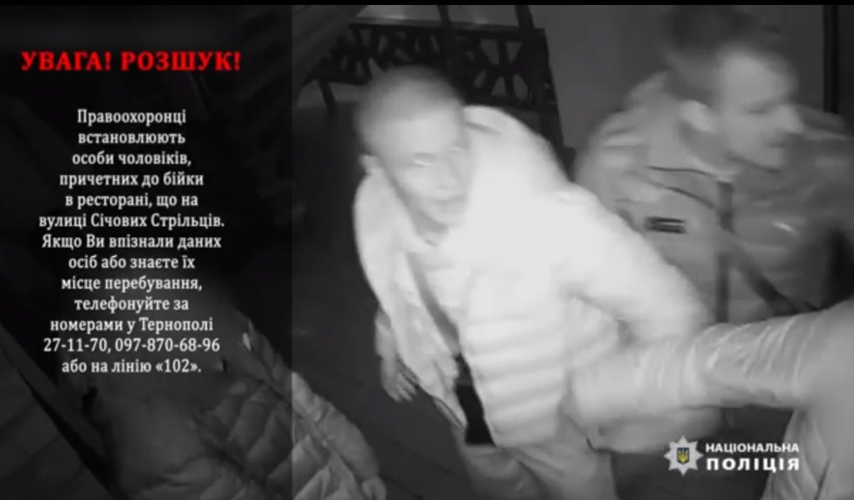 Поліцейські розшукують учасників бійки, що трапилась в ресторані Тернополя (Відео)