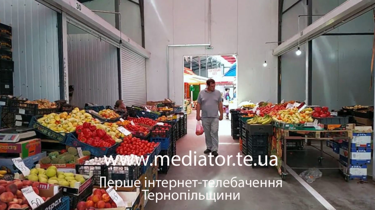 З 13 травня у Тернополі запрацюють два продуктових ринки