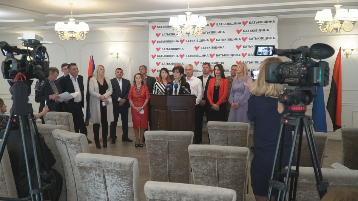 Партія “Батьківщина” у Тернополі представила кандидатів у депутати обласної ради (Відео)