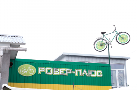 Найстарший веломагазин Тернополя «Ровер плюс» дивує величезним асортиментом (Відео)