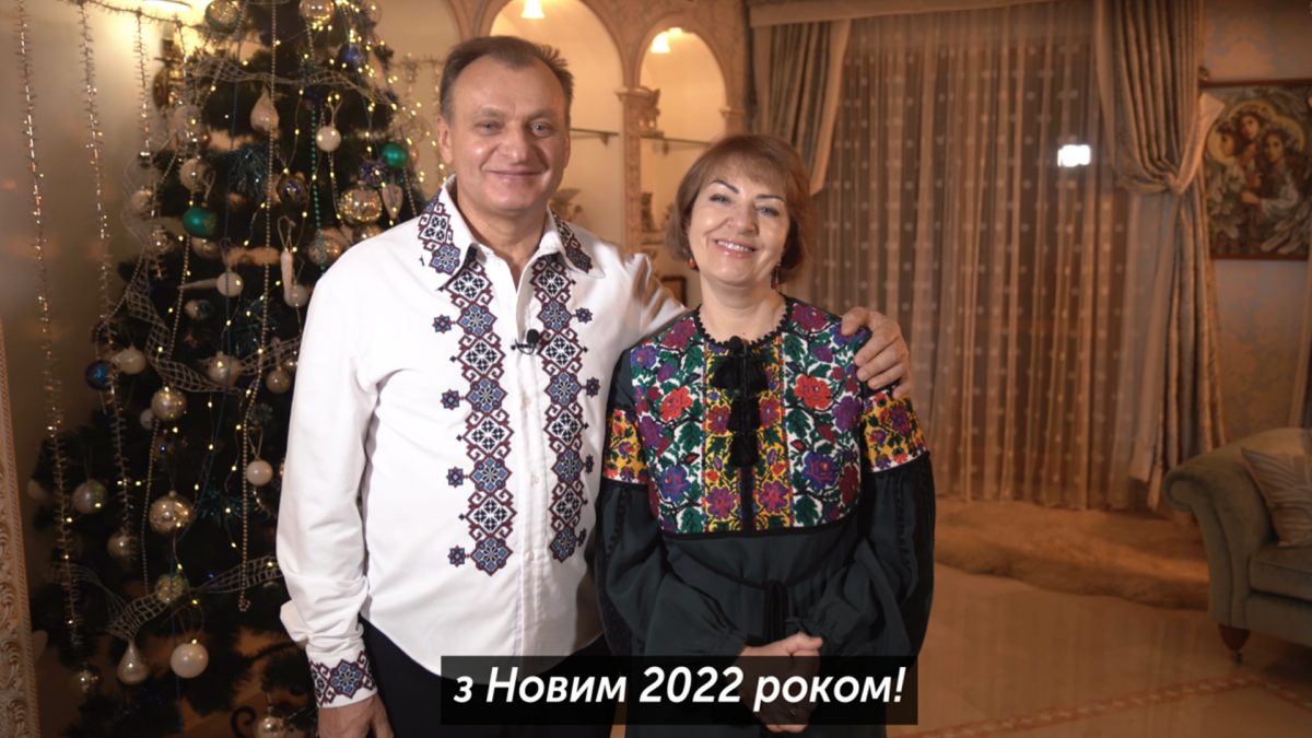 «У 2022-му бажаємо впевненості й натхнення на саморозвиток», – Тарас та Ірина Демкури (Відеопривітання)