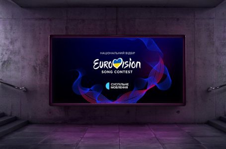 Національний відбір на “Євробачення-2024”: вже сьогодні оберуть представника від України