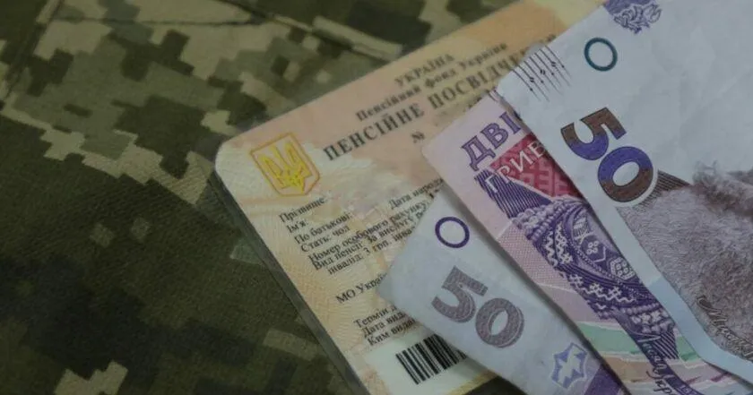Денежная помощь инвалидам 3 группы в 2026 году