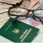 Соціальна допомога пенсіонерам в Україні: виплати, пільги та підтримка у 2026 році