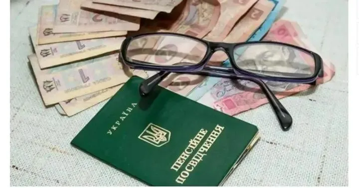 Соціальна допомога пенсіонерам в Україні: виплати, пільги та підтримка у 2026 році