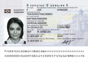 УНЗР це ідентифікаційний код: де знайти та навіщо потрібен