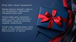 Вітання з ювілеєм чоловіку: як сказати по-справжньому