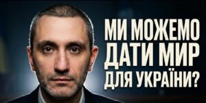 Ягодзінський Сергій хто це: проректор, доктор наук та впливовий аналітик цифрової епохи