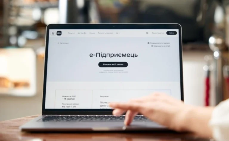 Закрити ФОП через Дію у 2026 році: покрокова інструкція без помилок