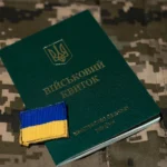 Чи потрібно проходити ВЛК заброньованим у 2026 році